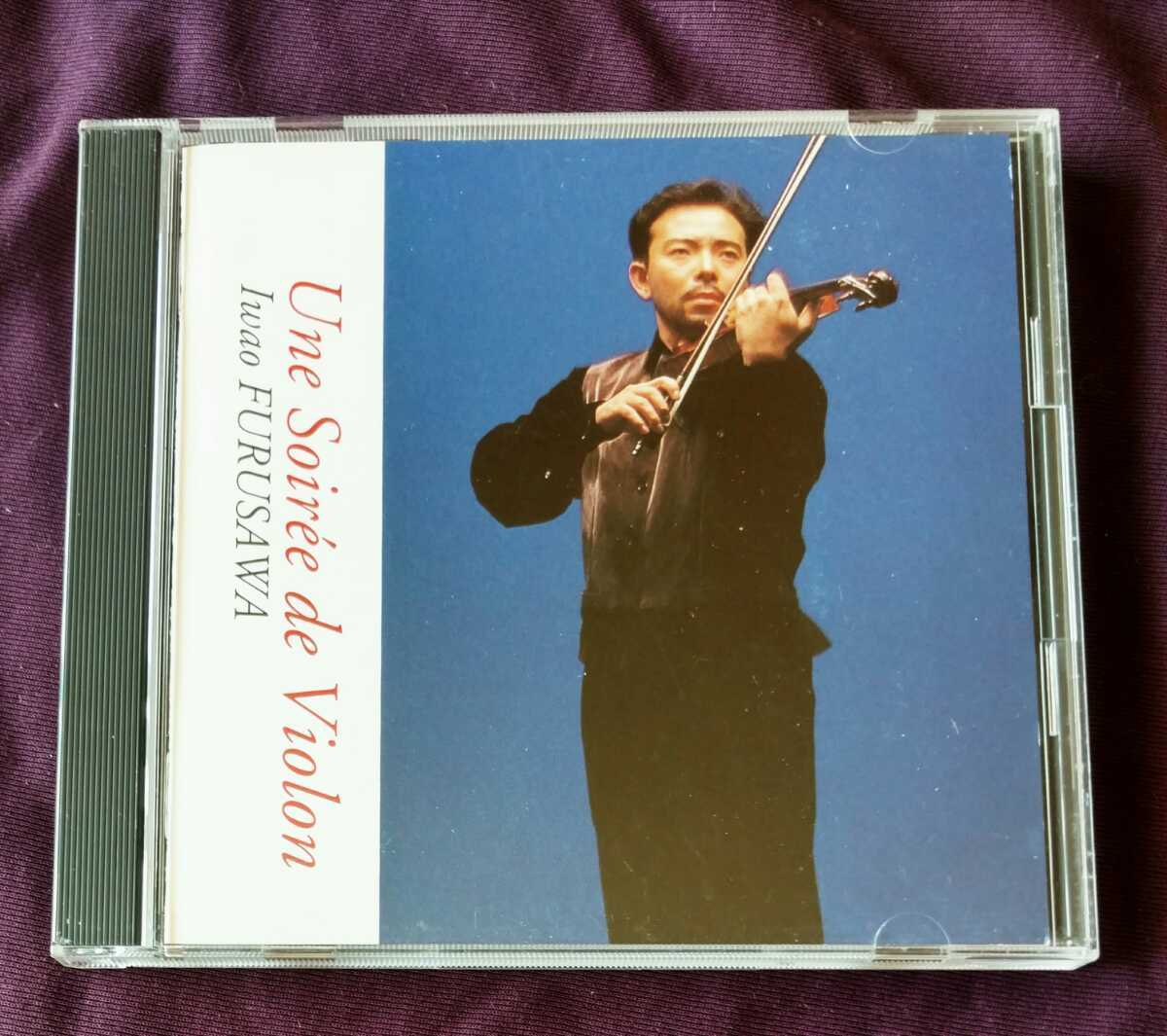 Iwao FURUSAWA 『Une Soiree de Violon ~ ヴァイオリンの夜』拍卖