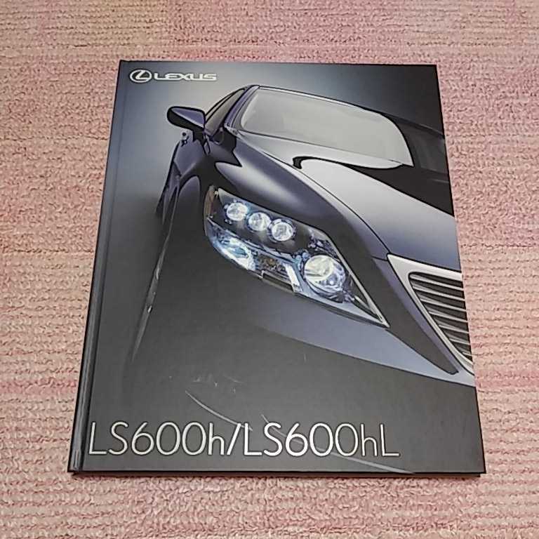 超貴重 非売品 レクサス LEXUS LS600h/LS600hL UVF45 UVF46 P98 2007.5 コレクションに入手困難 超美品拍卖