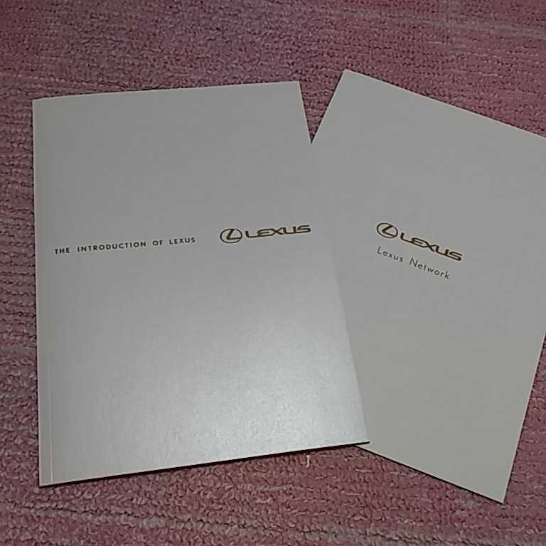 超貴重 非売品 レクサス 発売前の貴重なカタログ LEXUS SC430/GS430/GS350/IS350/IS250 P28 2005? コレクションに入手困難 超美品拍卖