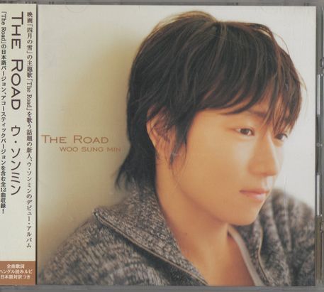 帯付CD★ウ・ソンミン Woo Sung Min/THE ROAD 拍卖