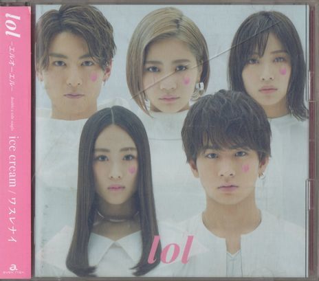 帯付CD★lol エルオーエル/ice cream / ワスレナイ拍卖
