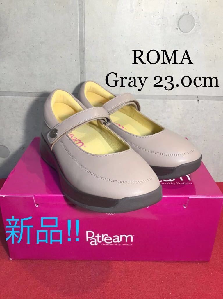 【売り切り!送料無料!】A-82 Patream/パンプス/ROMA・Gray・23.0cm/箱あり激安!拍卖
