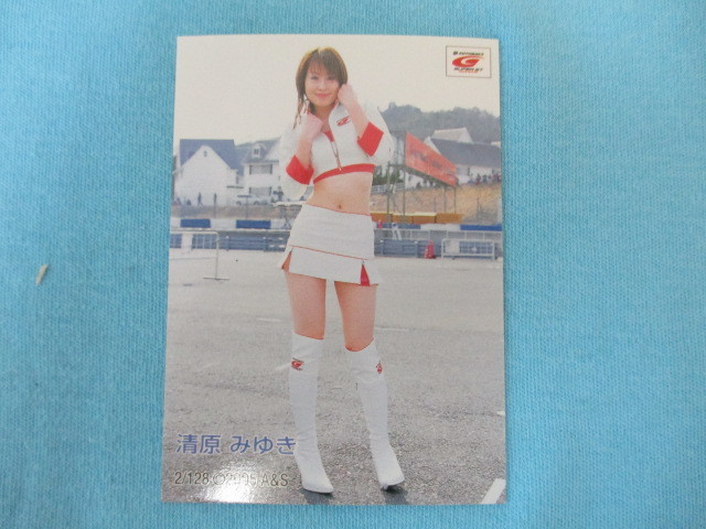 ★SRQ 2005 GT★ 2/128 清原みゆき スーパーレースクイーン トレカ♪拍卖