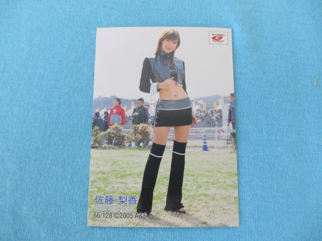 ★SRQ 2005 GT★66/128 佐藤梨香 スーパーレースクイーン トレカ♪拍卖
