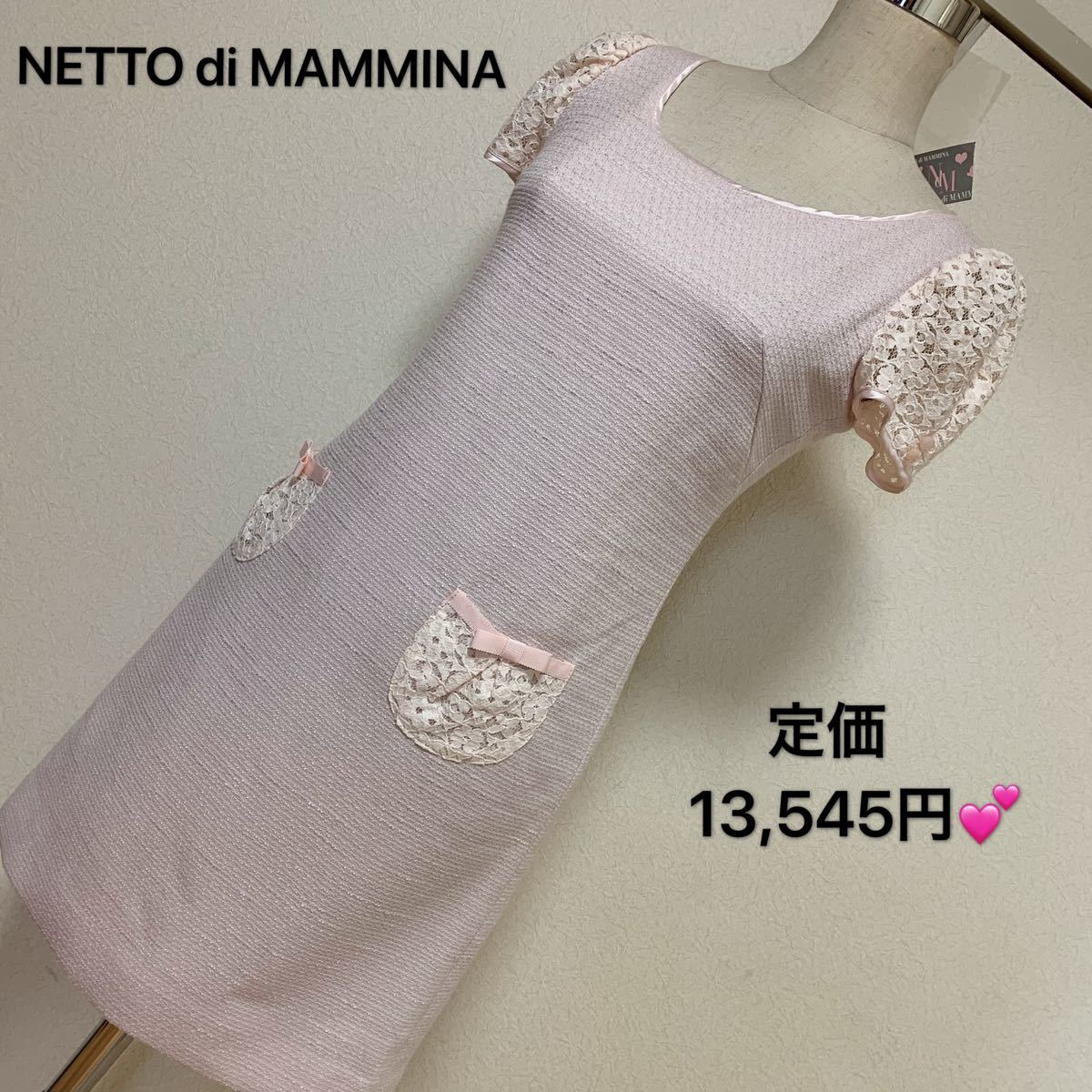 定価13.545円、NETTO di MAMMINA ワンピース、レディース 早い者勝ち素敵 ブランド 上品 可愛いおしゃれ 通学 通勤 デート 合コン タグ付き拍卖