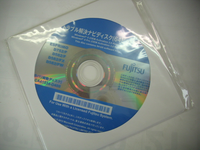 <複 ■D752 D582 ■リカバリディスクWin8拍卖
