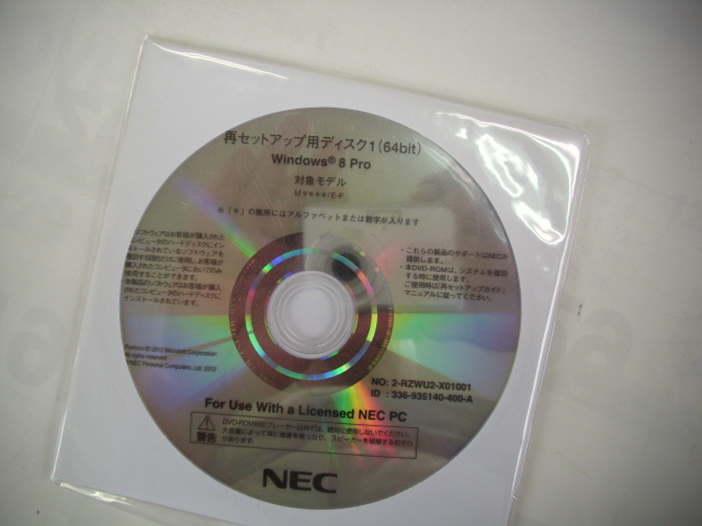 <複 ■ M****/E■再セットアップ用ディスクWin8拍卖