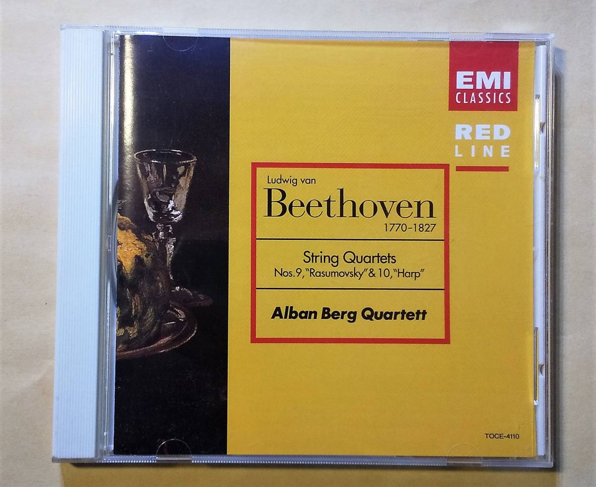 ♪即決/ベートーヴェン:弦楽四重奏曲第9番「ラズモフスキー第3番」第10番「ハープ」アルバン・ベルク四重奏団拍卖