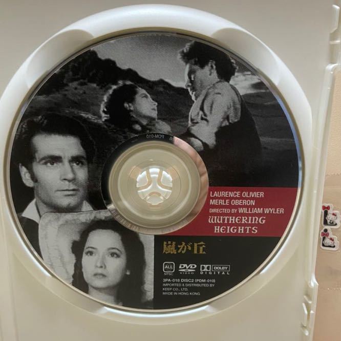 《嵐が丘》{ディスクのみ}洋画DVD【中古DVD】映画DVD【DVDソフト】激安!!!《送料全国一律180円》拍卖