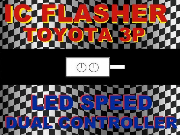 ★LED デュアルコントローラ★ウインカーリレー★トヨタ 3ピン★シーケンシャル対応★マークⅡ チェイサー MR2 アリスト クラウン 他★拍卖