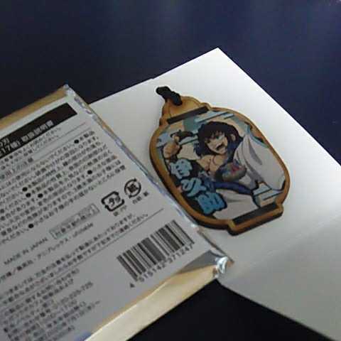 鬼滅の刃 SEGAコラボカフェ ウッドストラップ 嘴平伊之助拍卖