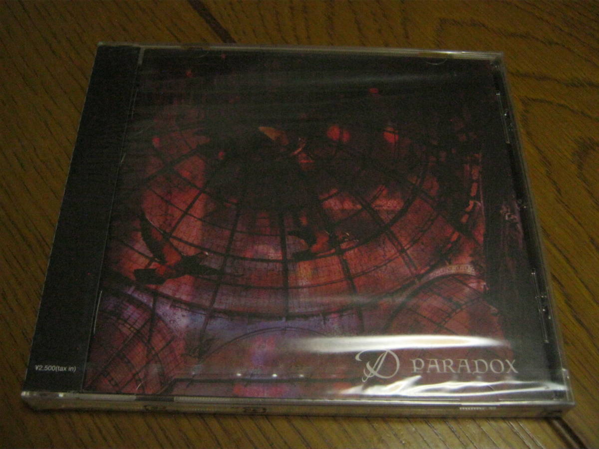 D / PARADOX レア 帯付CD 未開封 Syndrome JE*REVIENS Balsamic Deshabillz 胡蝶拍卖