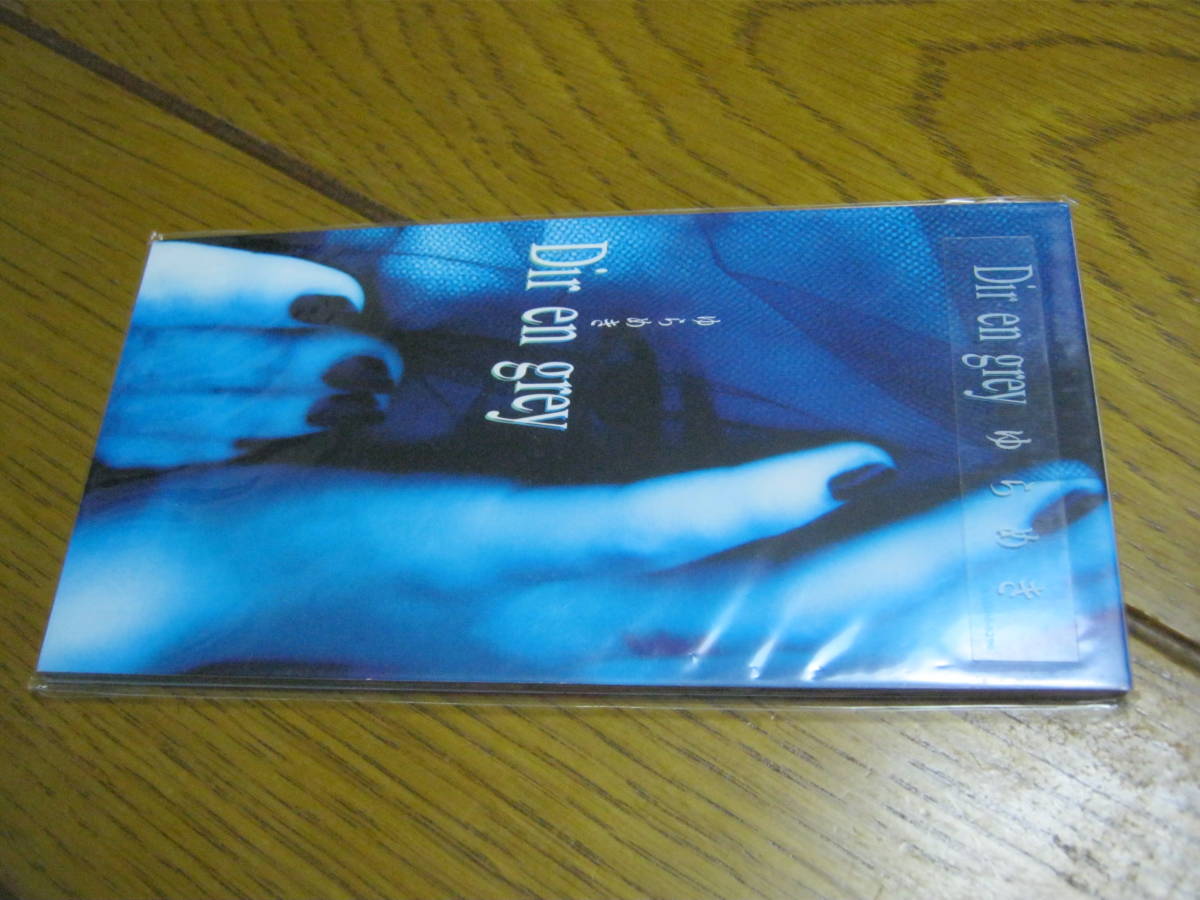 Dir en grey ディルアングレイ / ゆらめき : アクロの丘 CDS 未開封 京 La:Sadie's 月蝕 Free-Will SUKEKIYO拍卖