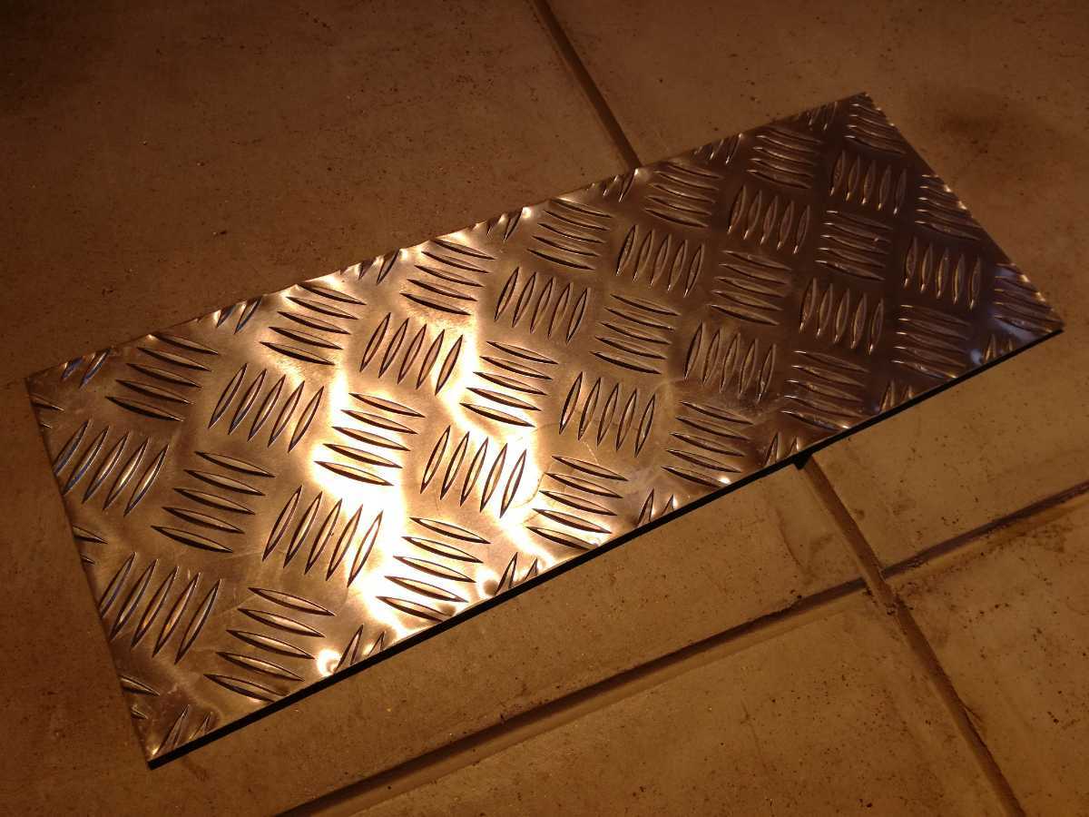 アルミ縞板 2.5t×426×161 シマ板 端材 滑り止め デコトラ DIY 自作 軽トラ ジムニー デリカ ハイエース アートトラック ワンオフ 拍卖