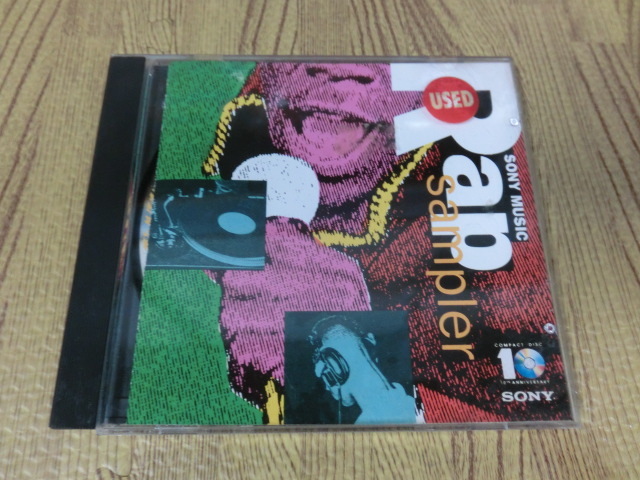 ★SONY Rap Sampler 1992/当時もの/希少★CD拍卖
