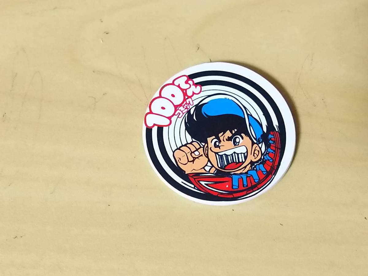 「激メカライダー陽太」バッチ 読者プレ 国友やすゆき/中原誠 100てんコミック 双葉社 レア当時もの 送料無料拍卖