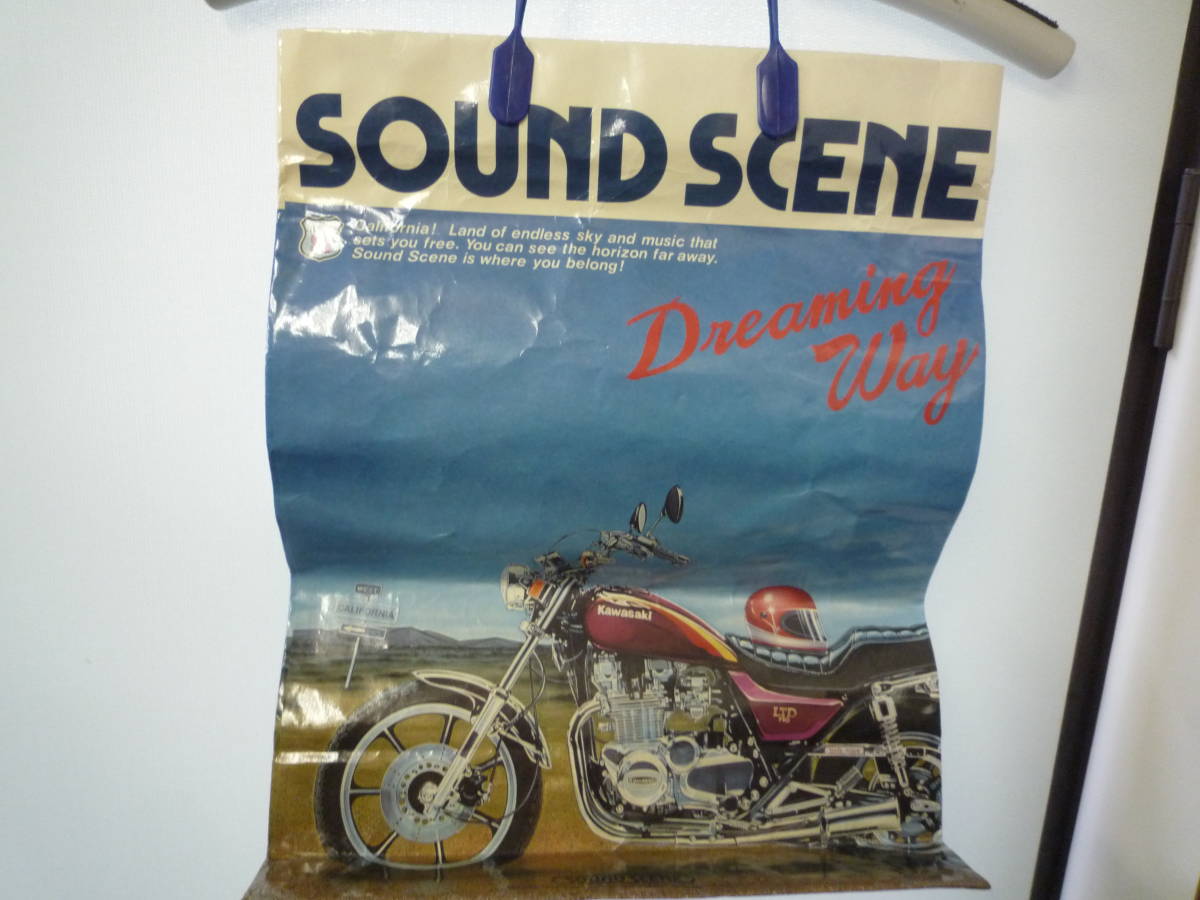 ◇当時物 SOUND SCENE カワサキ kawasaki 750 LTD アメリカン 日本製 紙袋 希少 レア アンティーク ヴィンテージ インテリア 旧車◇拍卖