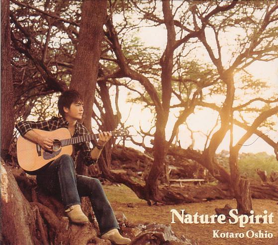 押尾コータロー/Nature Spirit 【CD+DVD・初回生産限定盤】拍卖