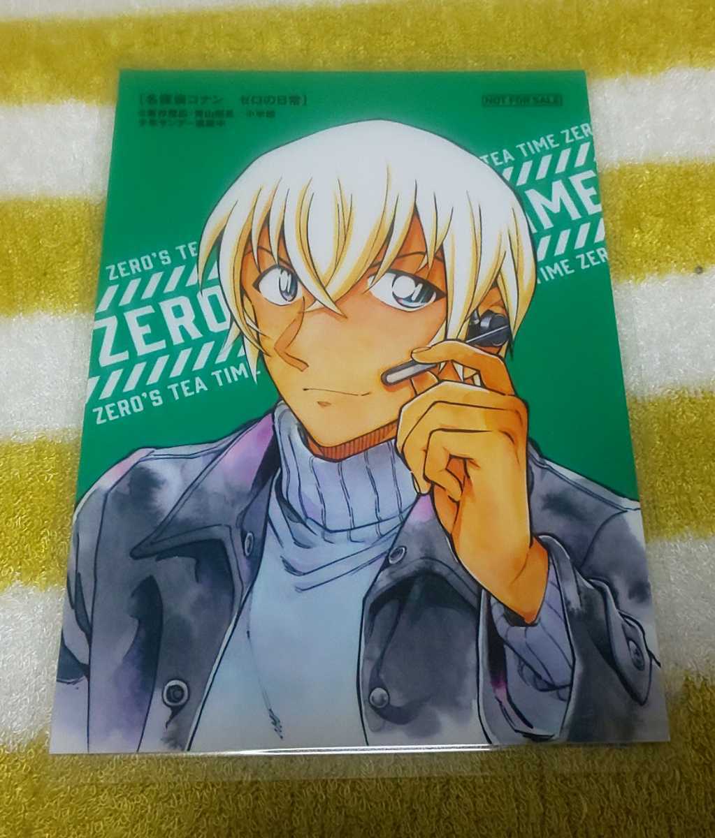 ♪『名探偵コナン』♪ゼロの日常♪ブロマイド♪安室透♪NOT FOR SALE♪ラミネート加工済(説明欄必読)♪拍卖