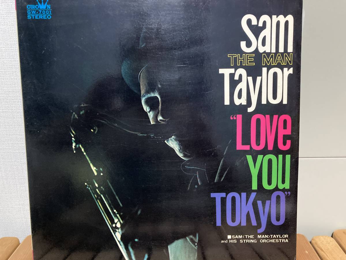 サムテイラー、ラブユー東京、SAM TAYLOR LP拍卖
