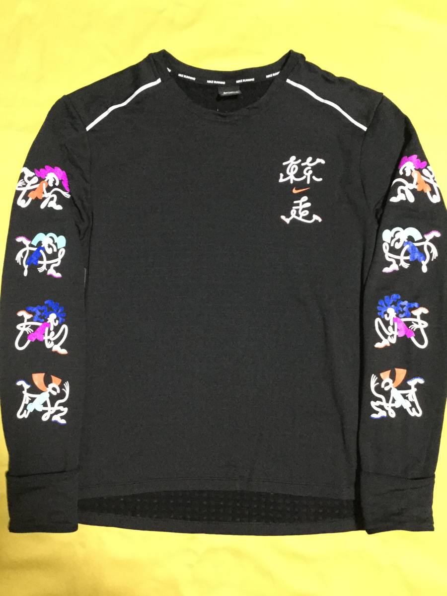 即決*2XL/ナイキ/長袖/裏起毛/新品拍卖