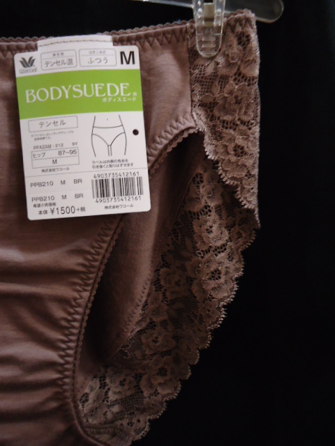 M寸 BR色 ハーフ ハイレッグ ☆ワコール ボディースエード☆ ヒップレース PPB210拍卖