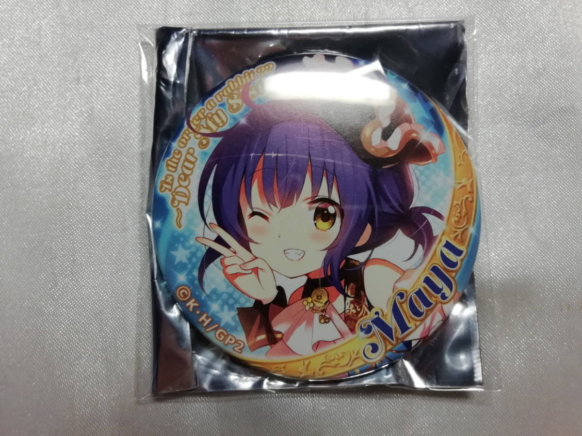 中古品 ご注文はうさぎですか?? ~Dear My Sister~ マヤ(キラキラ) ブラインド缶バッジA 劇場グッズ拍卖