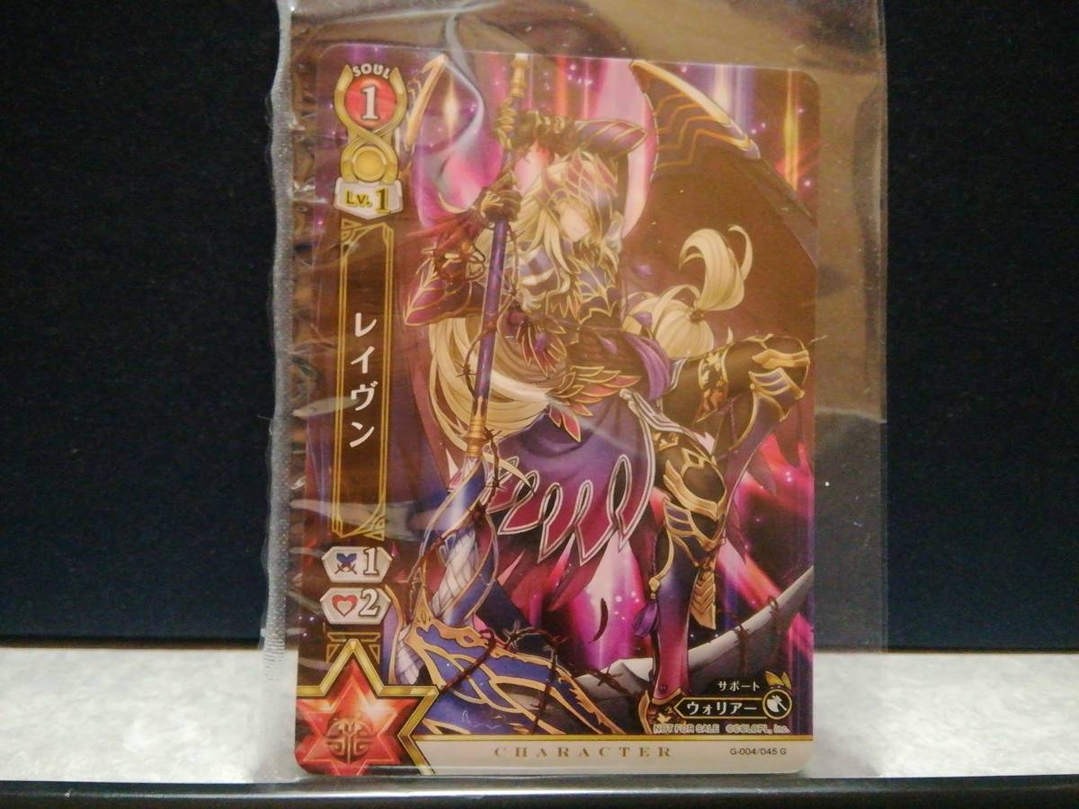 グリコアーモンドピーク 2018年コロプラコラボ限定トレーディングカード「レイヴン」白猫プロジェクト拍卖