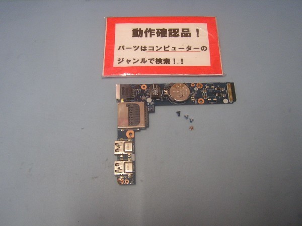 MOUSE MPro-NB370H 等用 右USB、SD等基盤拍卖