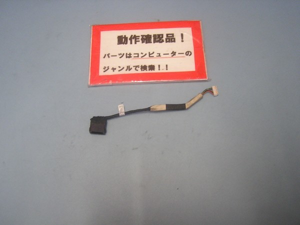 LENOVO HELIX 3702-6G1 等用 タブレット部 DCジャック部 #拍卖