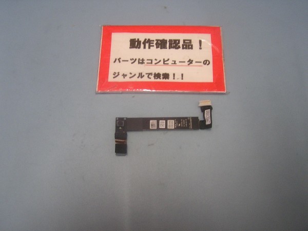 LENOVO HELIX 3702-6G1 等用 タブレット部カメラ基盤 #拍卖