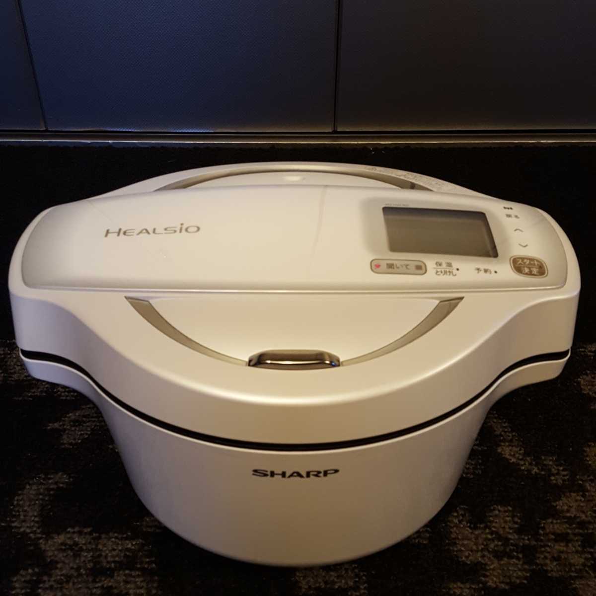 ★【新品】SHARP へルシオホットクック 水無し自動調理鍋 KN-HW16D-W 無線LAN&音声発話機能搭載 1.6Lタイプ ホワイト 白 調理器具拍卖