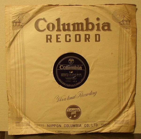 HIROSHI TAMURA/RURIKO KATO/中古30cmSP !!0978拍卖