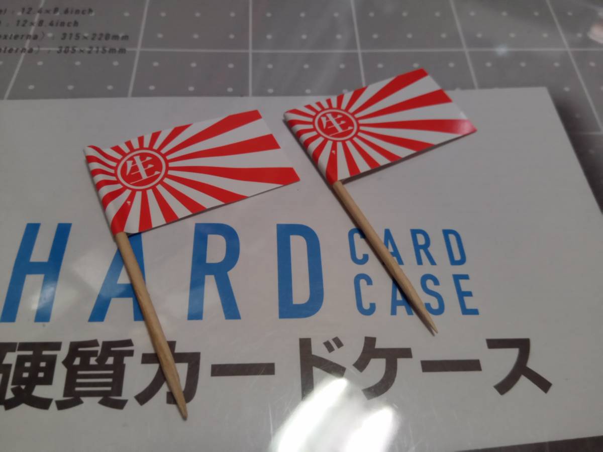 椎名林檎 旗 小さな。 2本。拍卖