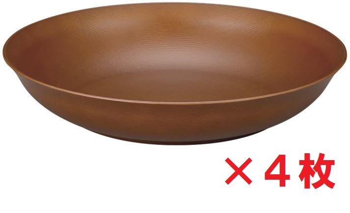 【KCM】nci-402-4S★新品未使用品★【宮本産業】Woody 深皿 大 ライトブラウン 4枚セット 電子レンジ・食洗機対応 合成漆器拍卖
