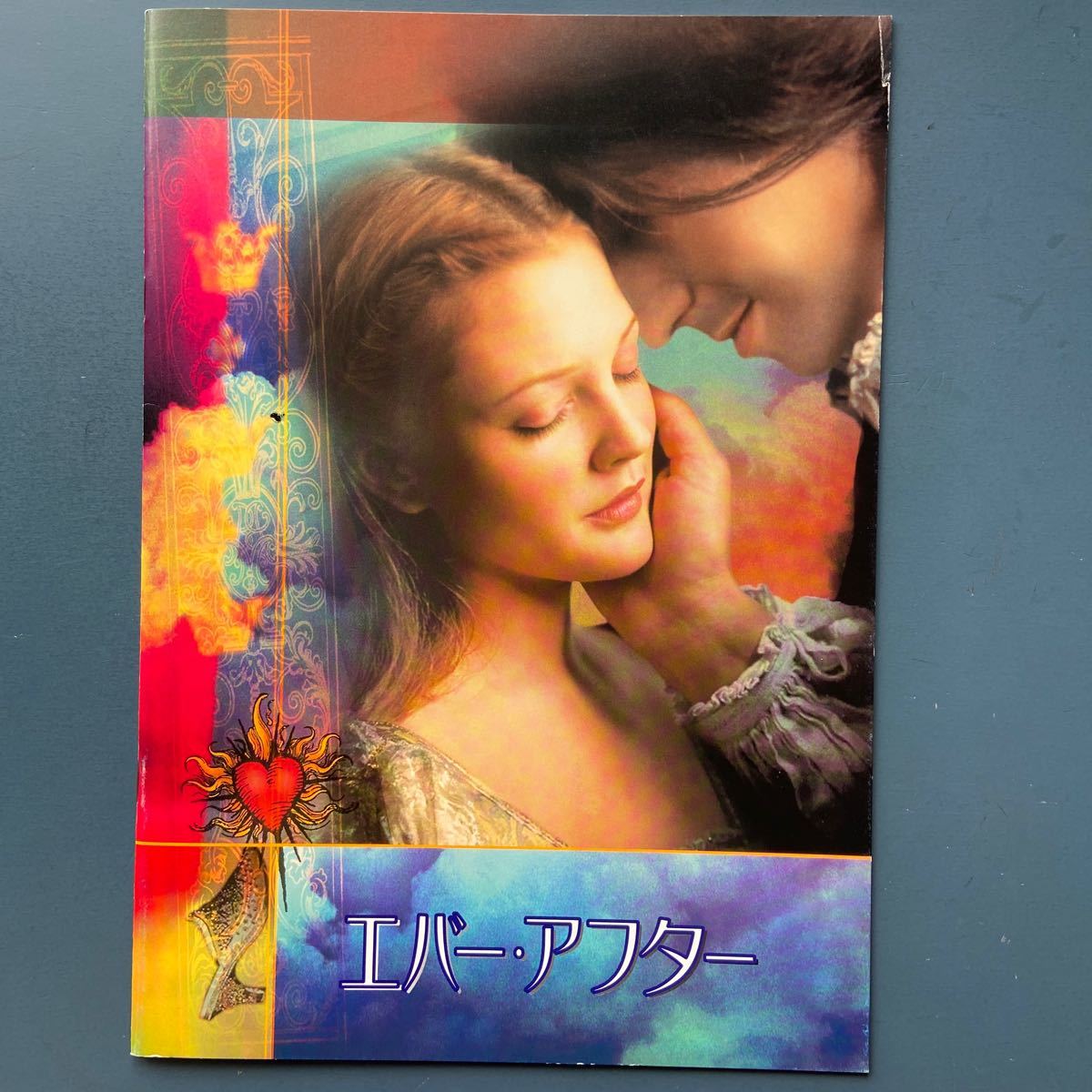 映画パンフ エバー・アフター ドリュー・バリモア アンジェリカ・ヒューストン ジャンヌ・モロー拍卖