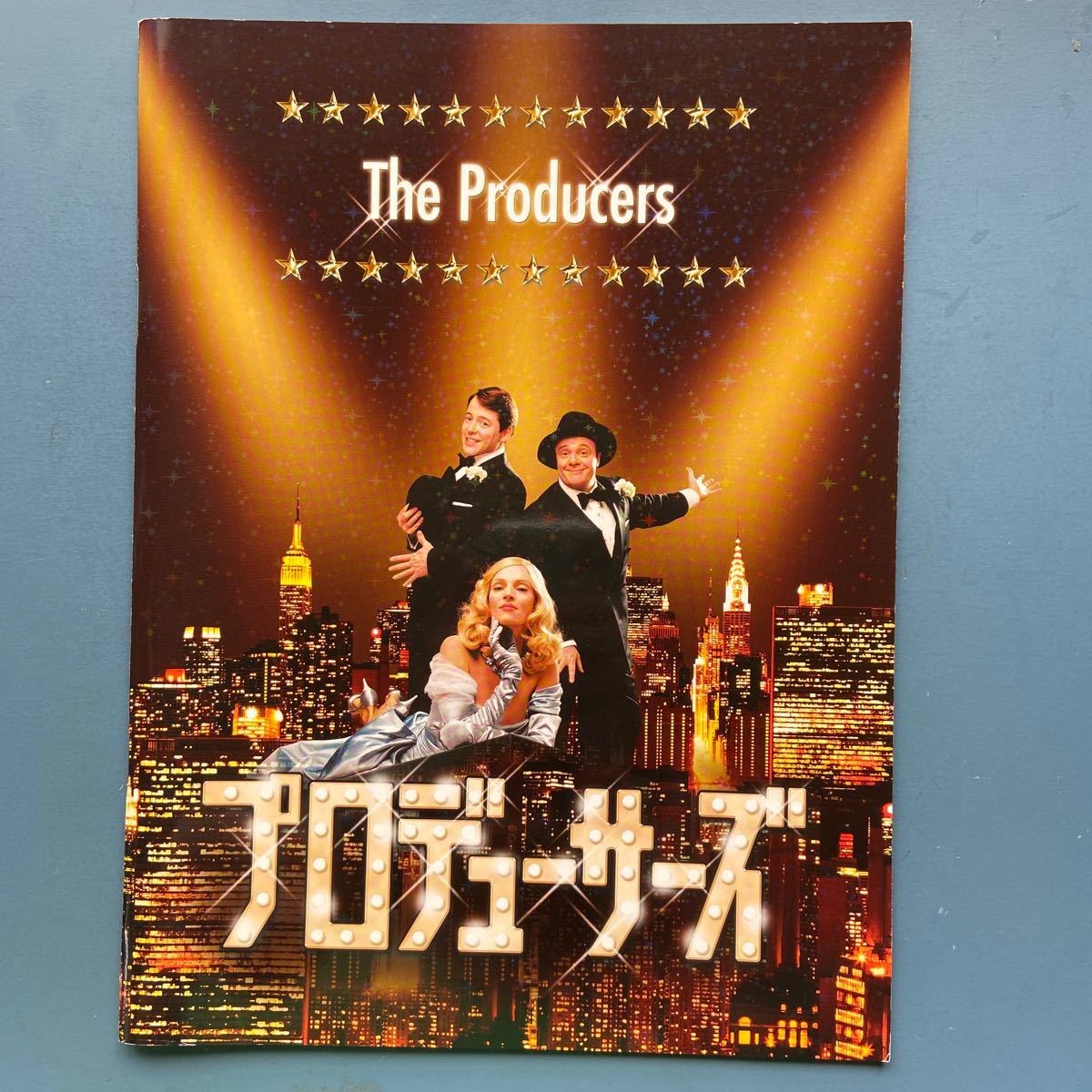 映画パンフ プロデューサーズ ネイサン・レイン マシュー・ブロデリック ユマ・サーマン ウィル・ファレル拍卖