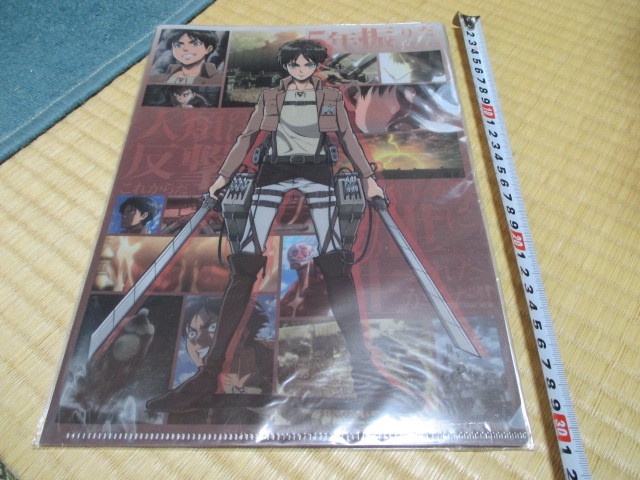 進撃の巨人 クリアファイル★ローソン限定オリジナル★非売品★未使用拍卖