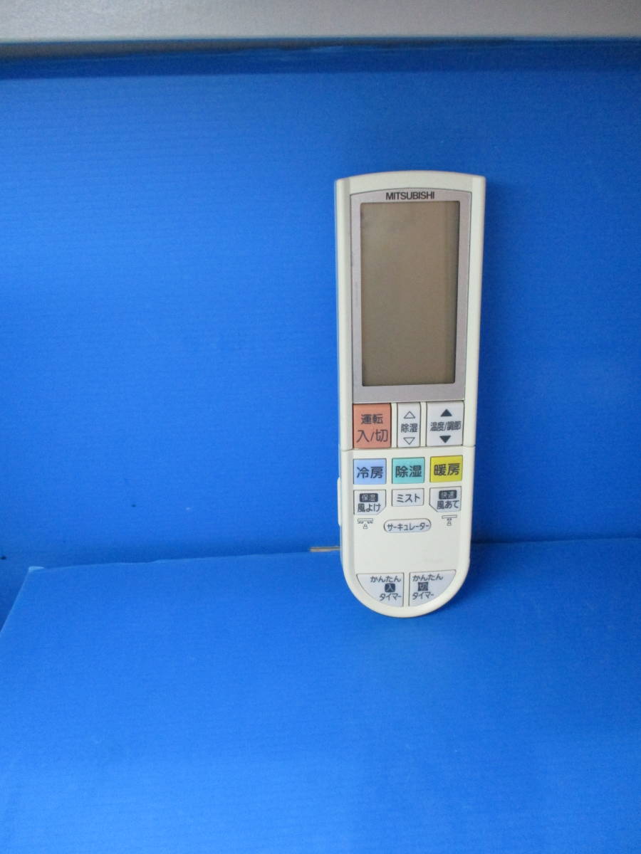 三菱 エアコンリモコン PG111拍卖