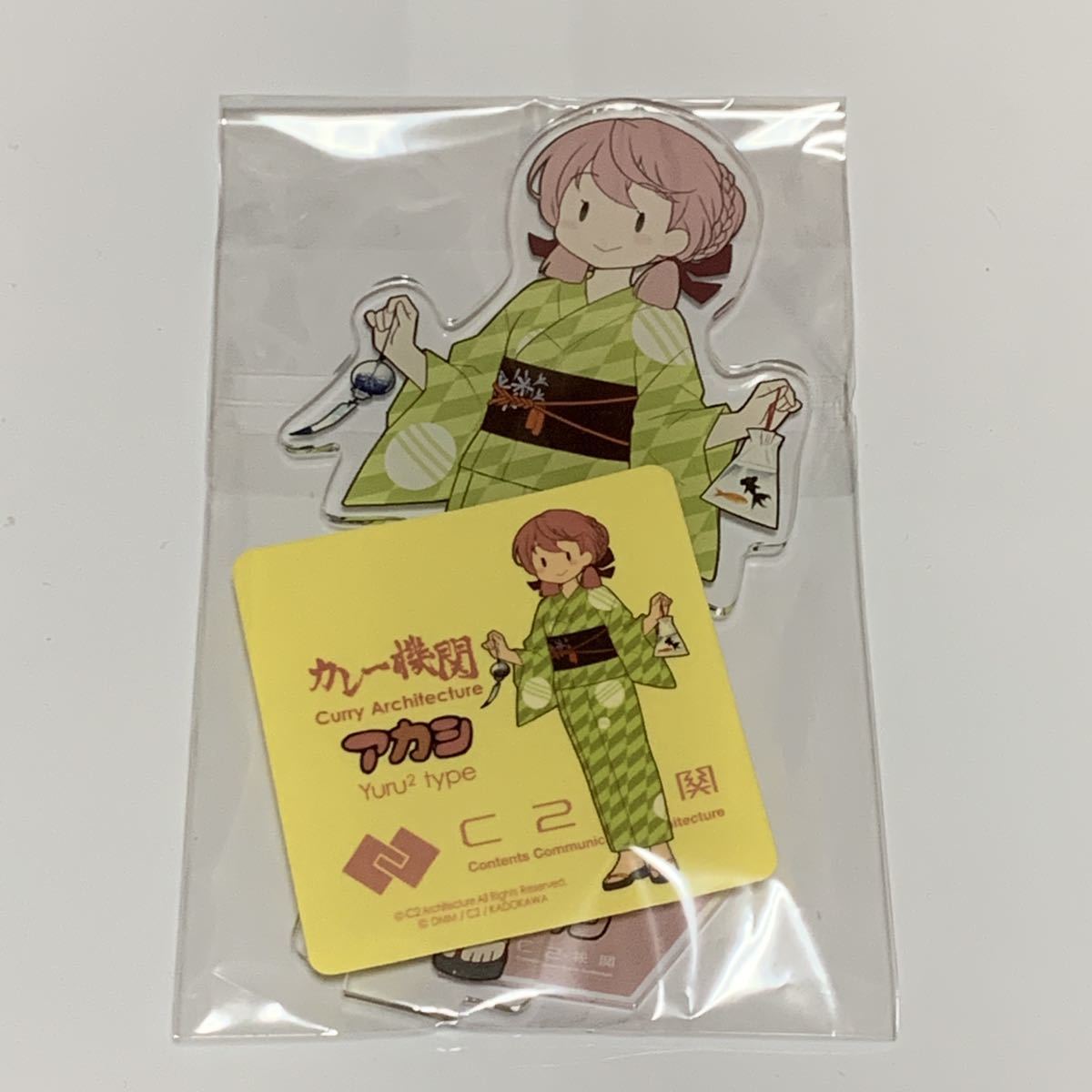 艦これ カレー機関 特典 アクリルスタンド シール 明石 アカシ 浴衣拍卖