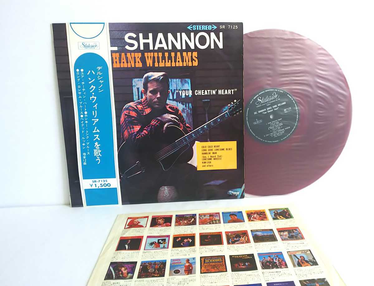 ■LP■ 赤盤 ペラジャケ 帯付 / デル・シャノン / ハンク・ウィリアムスを歌う / DEL SHANNON SINGS HANK WILLIAMS / SR-7125 *****拍卖