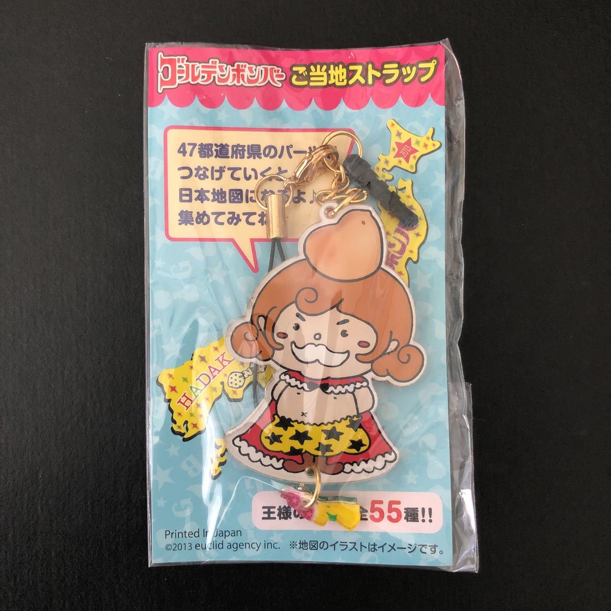 新品☆ご当地ストラップ① 東京2日目【2013.8.2 裸の王様 ゴールデンボンバー グッズ 鬼龍院翔喜矢武豊 歌広場淳樽美酒研二 キーホルダー】拍卖