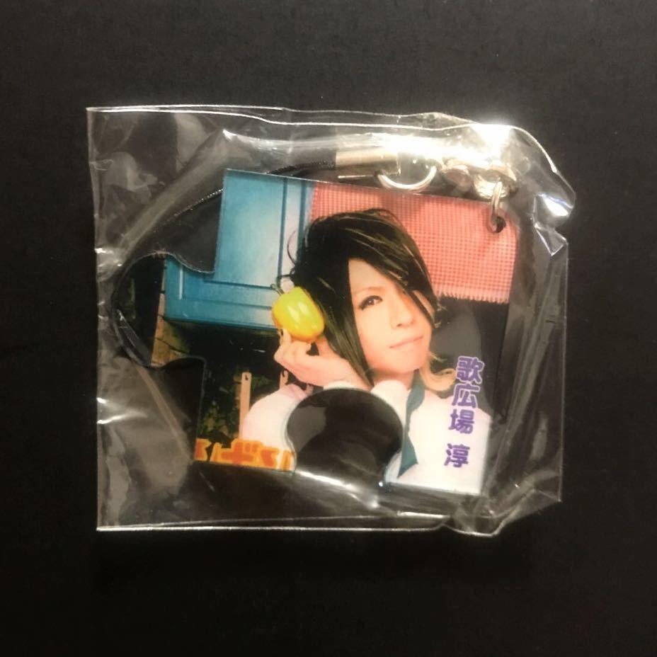 新品/2011年 パズルストラップ 歌広場淳 Life is all right① 【ゴールデンボンバー キーホルダー らふぃおら パティシエ ガチャ 実写】拍卖