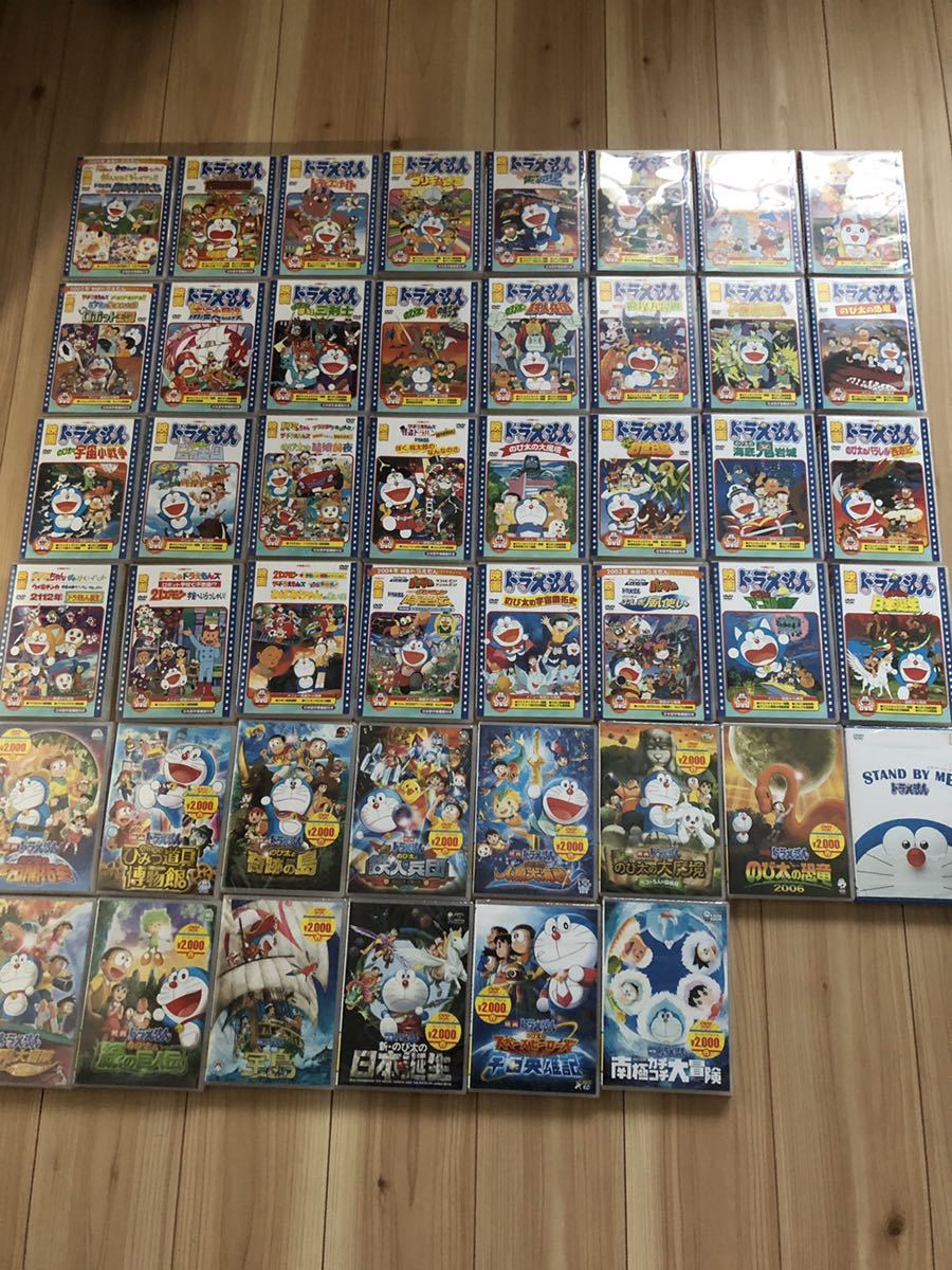 映画 ドラえもん DVD 46作品セット 拍卖