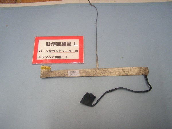 MOUSE MB-T700S-BK2 等用 液晶部ケーブル拍卖