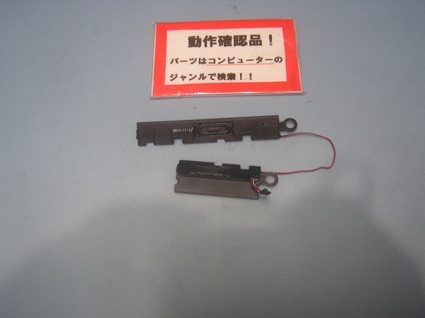 MOUSE MB-T700S-BK2 等用 スピーカー拍卖