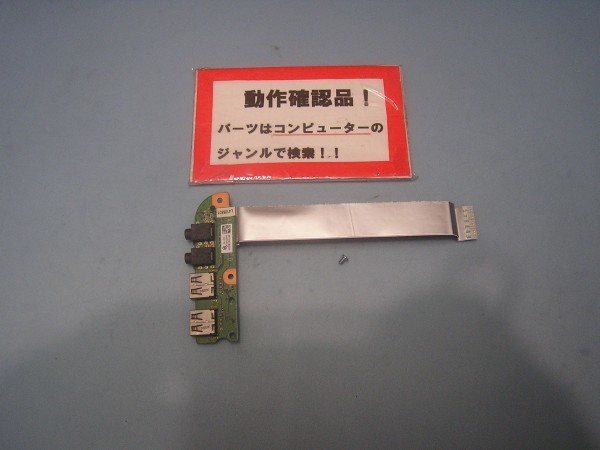 MOUSE MB-T700S-BK2 等用 右USB等基盤拍卖