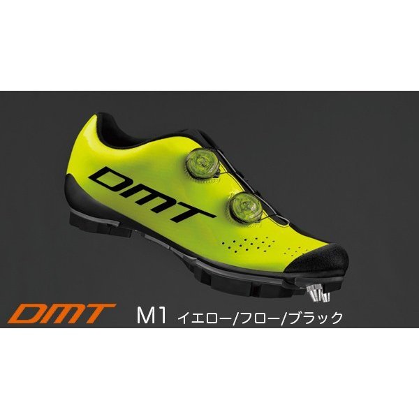 DMT/M1 イエロー/フロー/ブラック サイズ37.5 新品旧型特価!拍卖