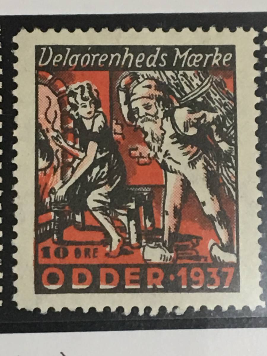 切手:クリスマスシール/デンマーク*ローカル*ODDER*1937年*拍卖