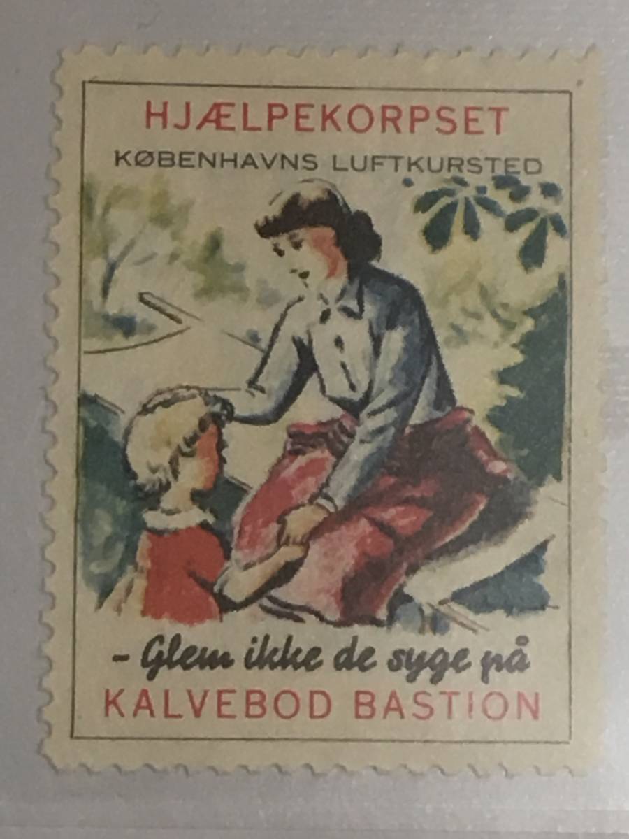 切手:クリスマスシール/デンマーク*コペンハーゲン・KALVEBOD BASTION*1957年*拍卖